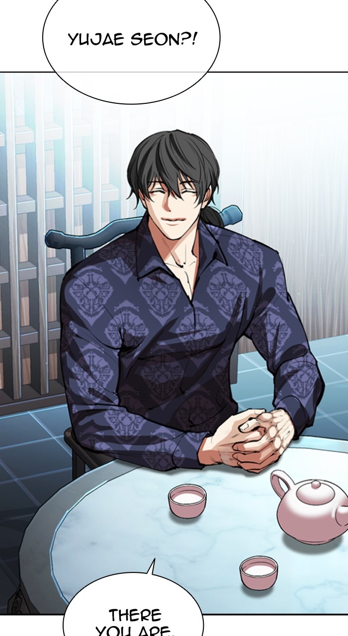 Read Lookism ENGLISH Manga Online