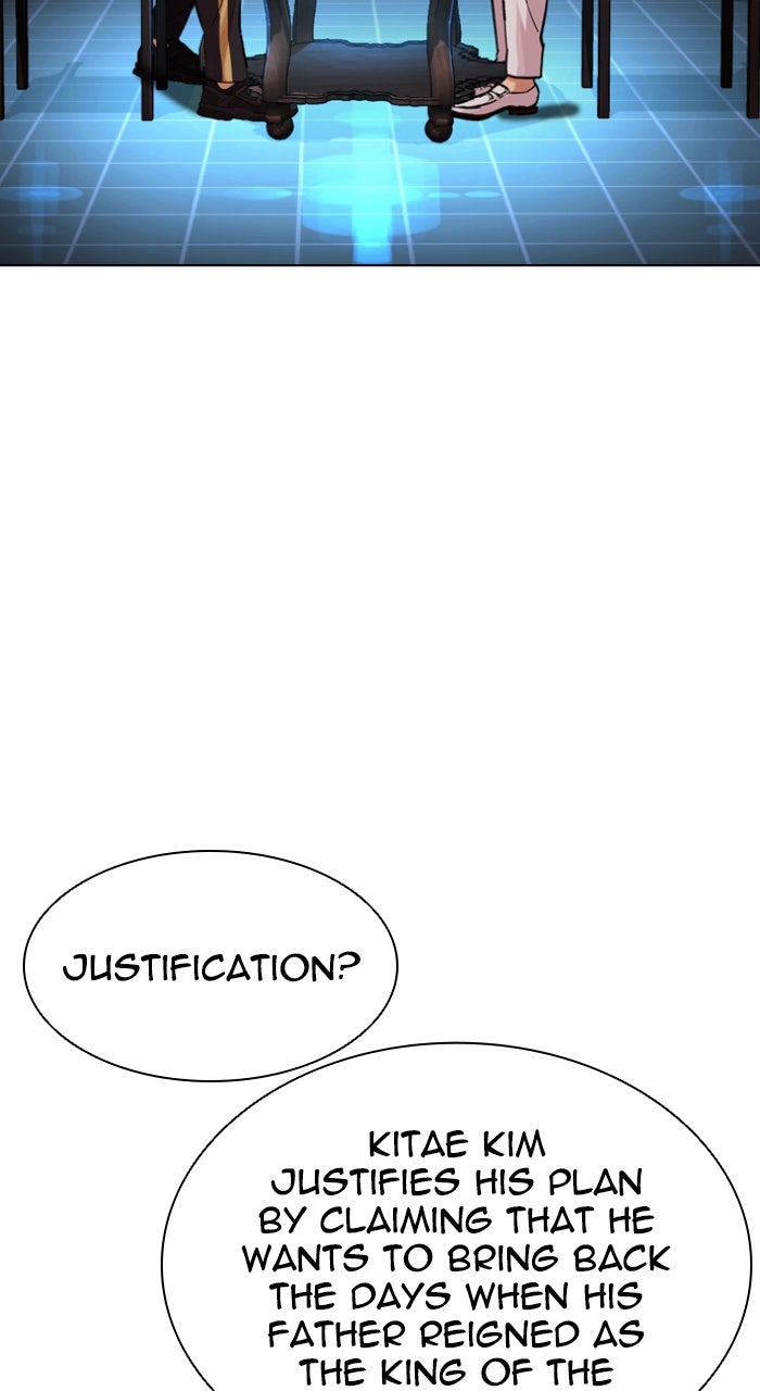 Read Lookism ENGLISH Manga Online