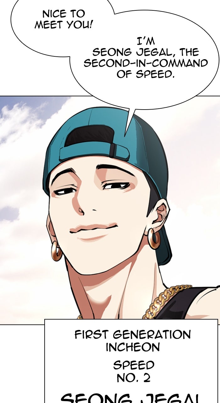 Read Lookism ENGLISH Manga Online