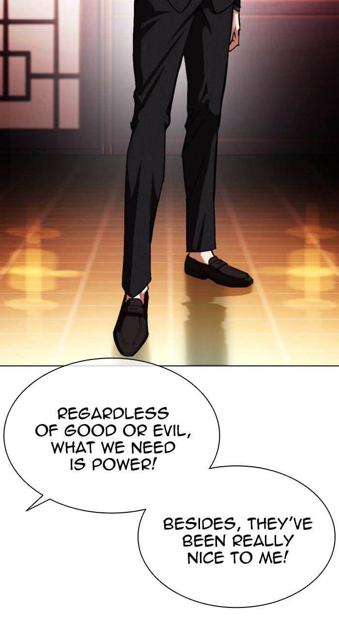 Read Lookism ENGLISH Manga Online