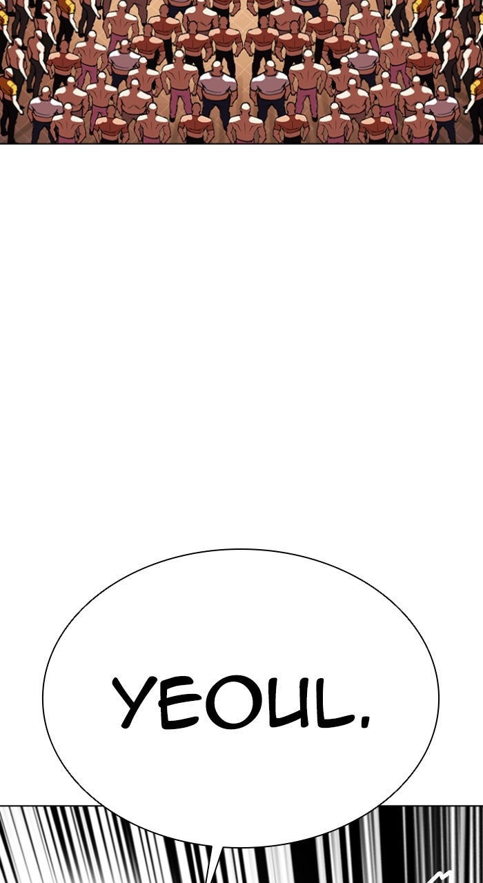 Read Lookism ENGLISH Manga Online