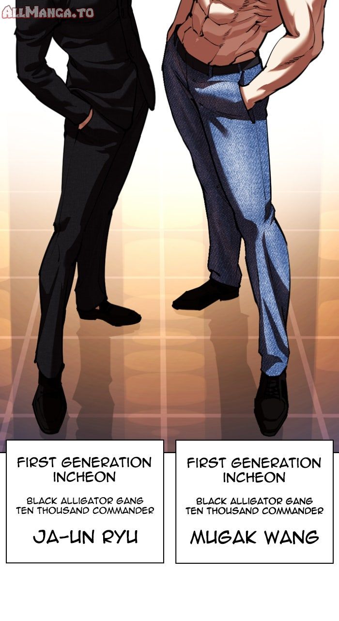 Read Lookism ENGLISH Manga Online