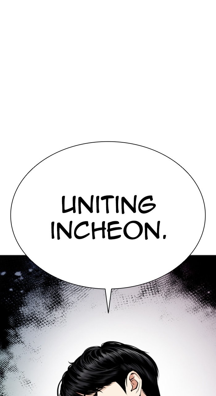 Read Lookism ENGLISH Manga Online