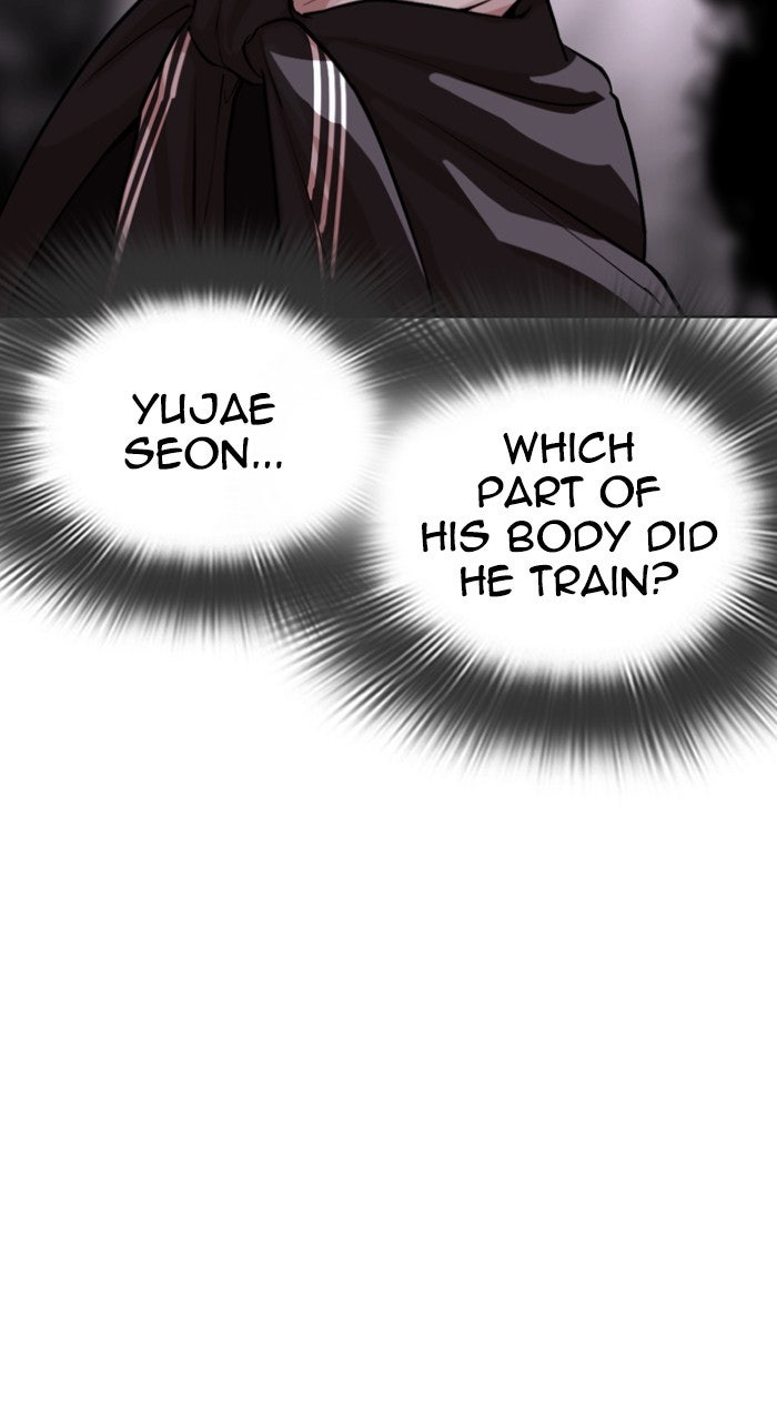 Read Lookism ENGLISH Manga Online