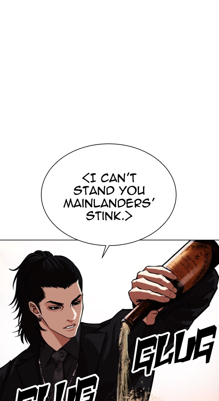 Read Lookism ENGLISH Manga Online