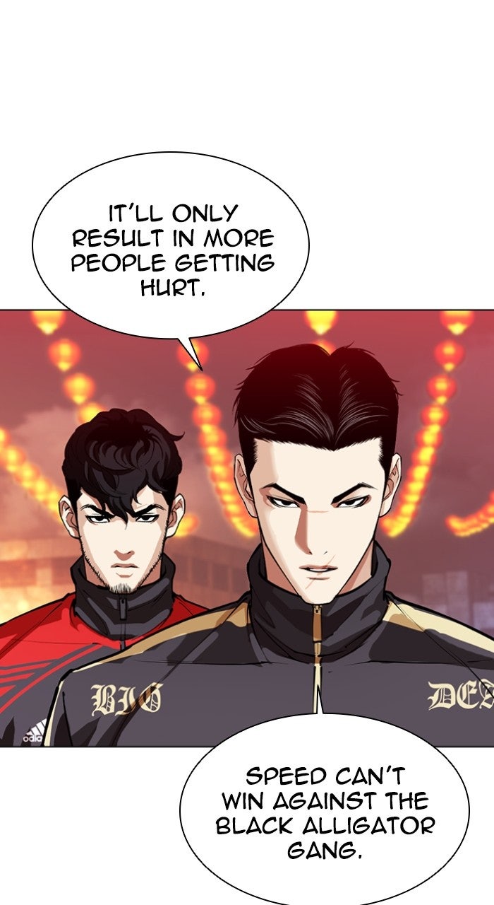 Read Lookism ENGLISH Manga Online