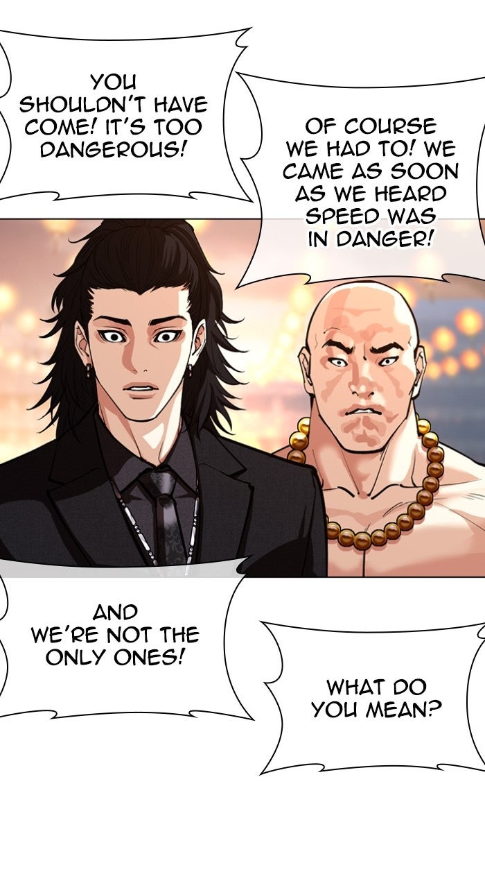 Read Lookism ENGLISH Manga Online