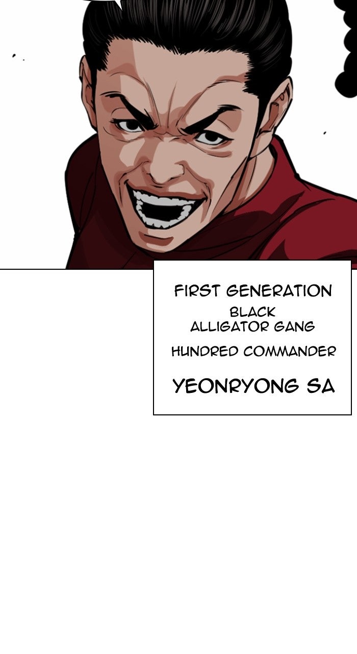 Read Lookism ENGLISH Manga Online