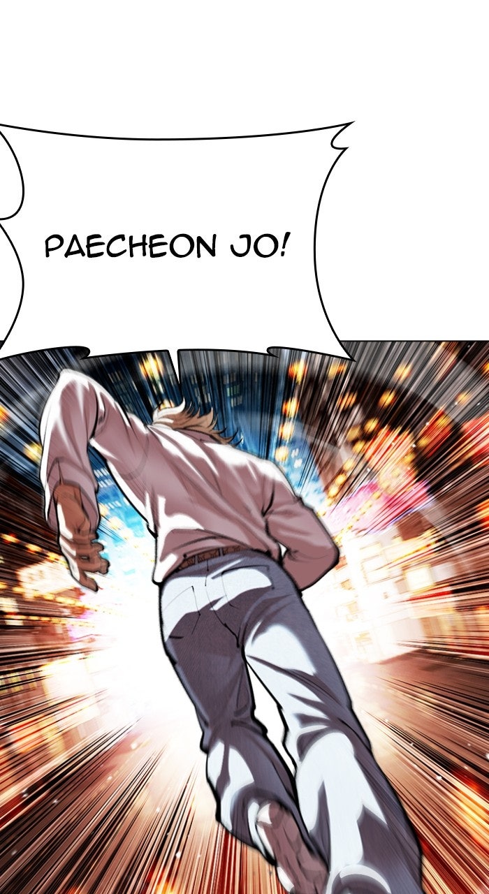 Read Lookism ENGLISH Manga Online