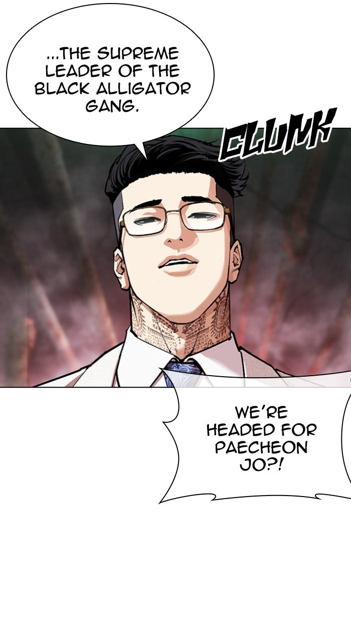 Read Lookism ENGLISH Manga Online