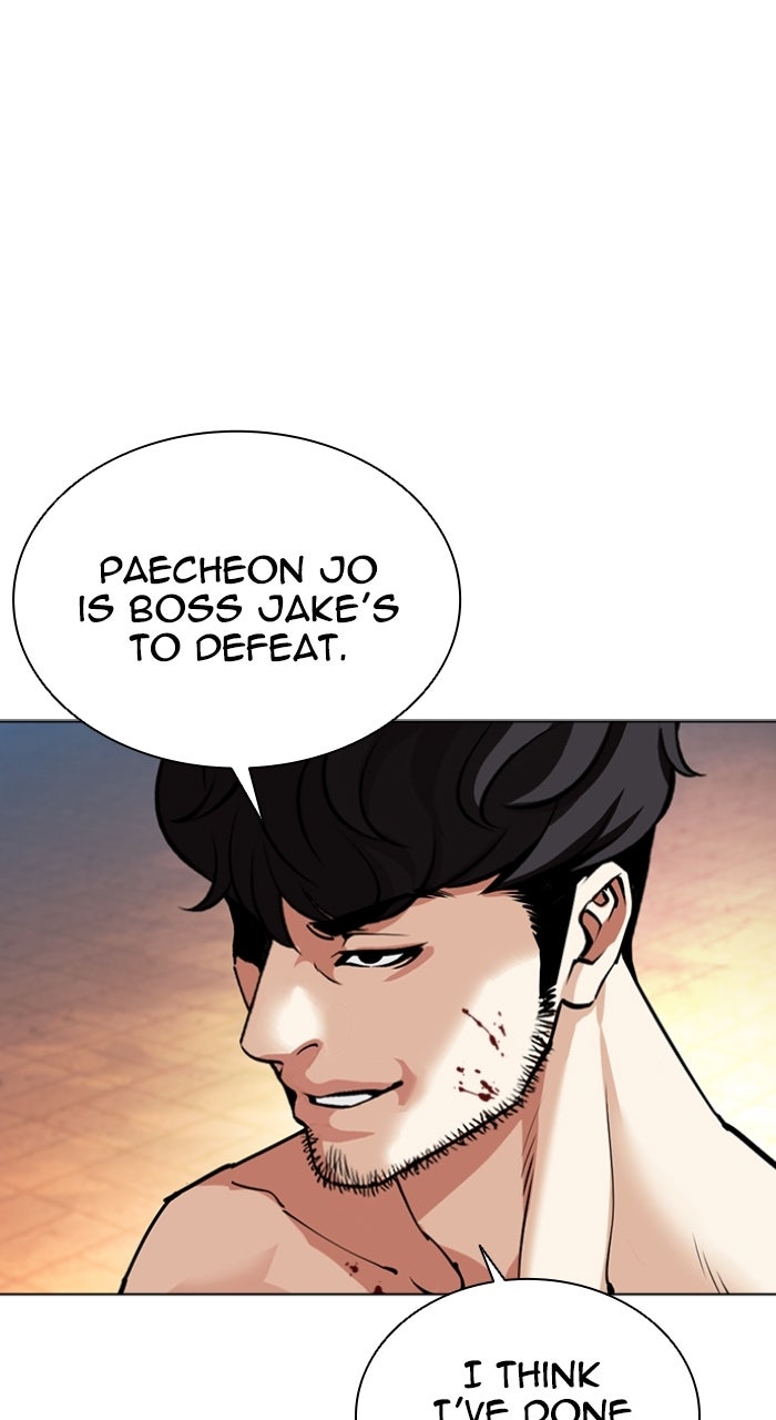 Read Lookism ENGLISH Manga Online