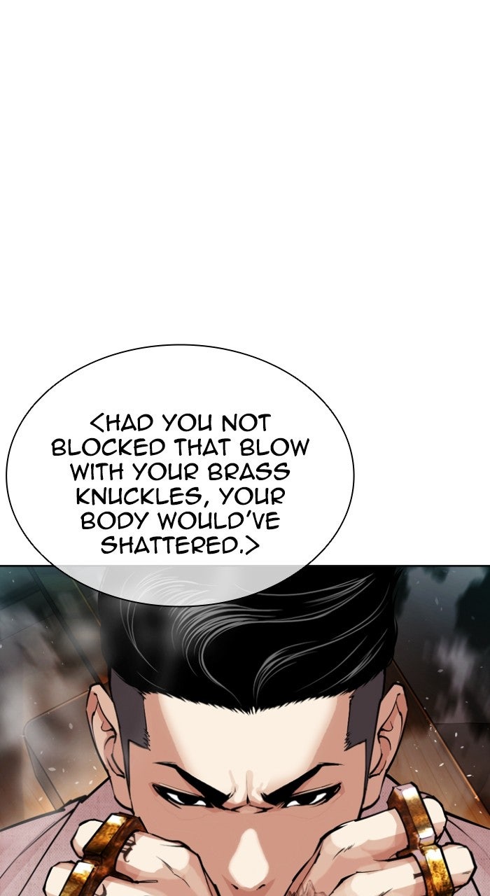 Read Lookism ENGLISH Manga Online