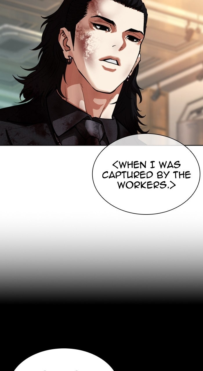 Read Lookism ENGLISH Manga Online