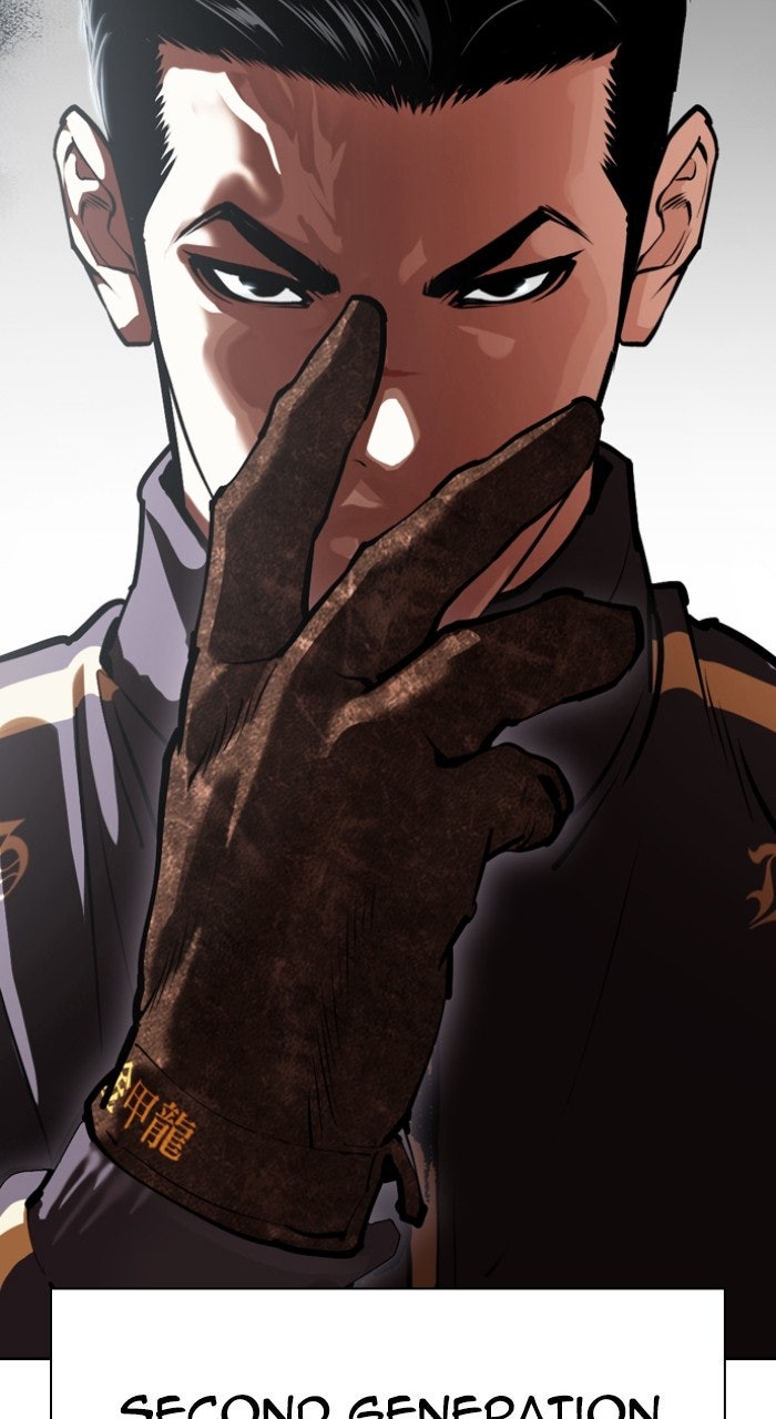 Read Lookism ENGLISH Manga Online