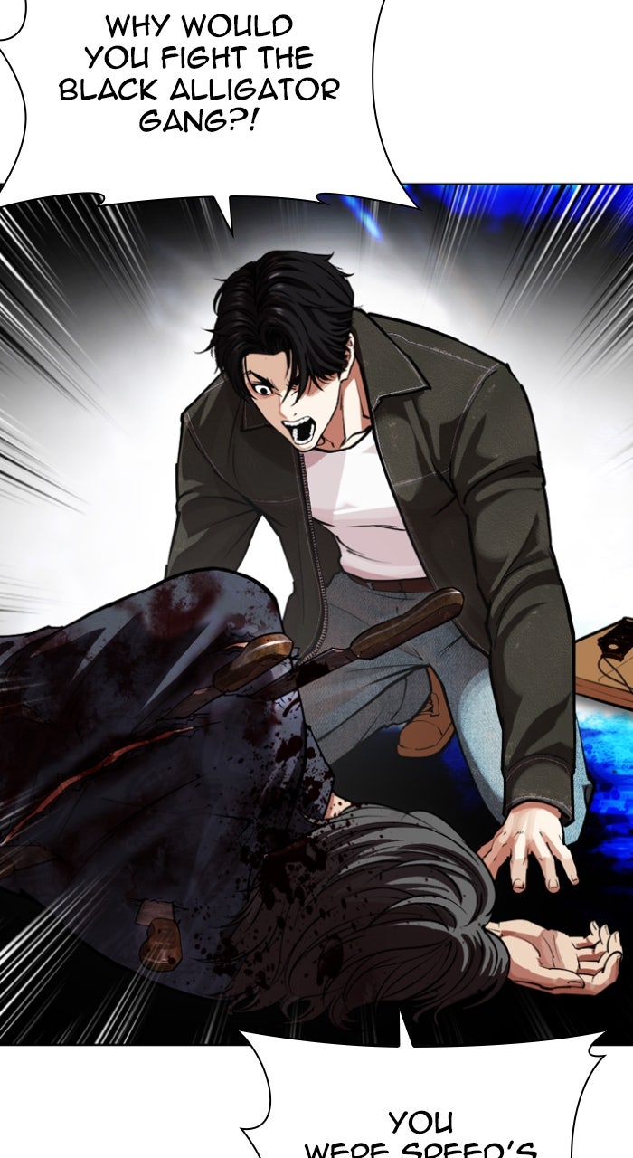 Read Lookism ENGLISH Manga Online