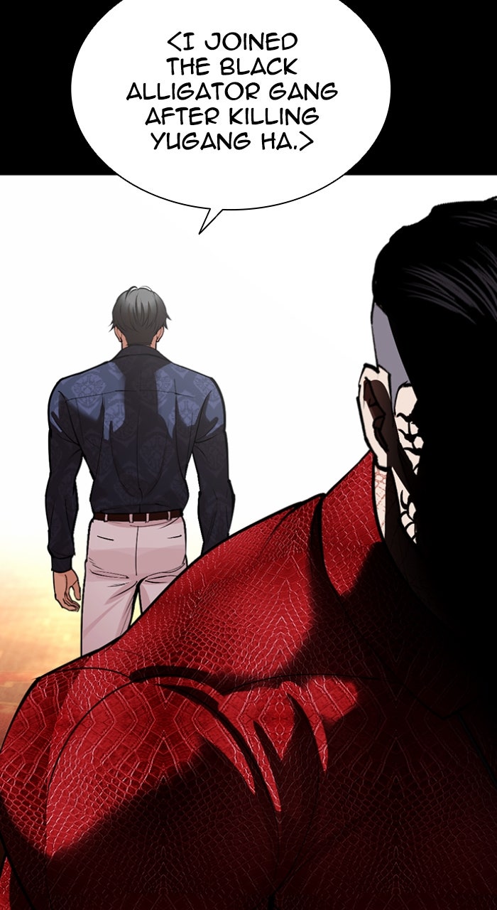 Read Lookism ENGLISH Manga Online