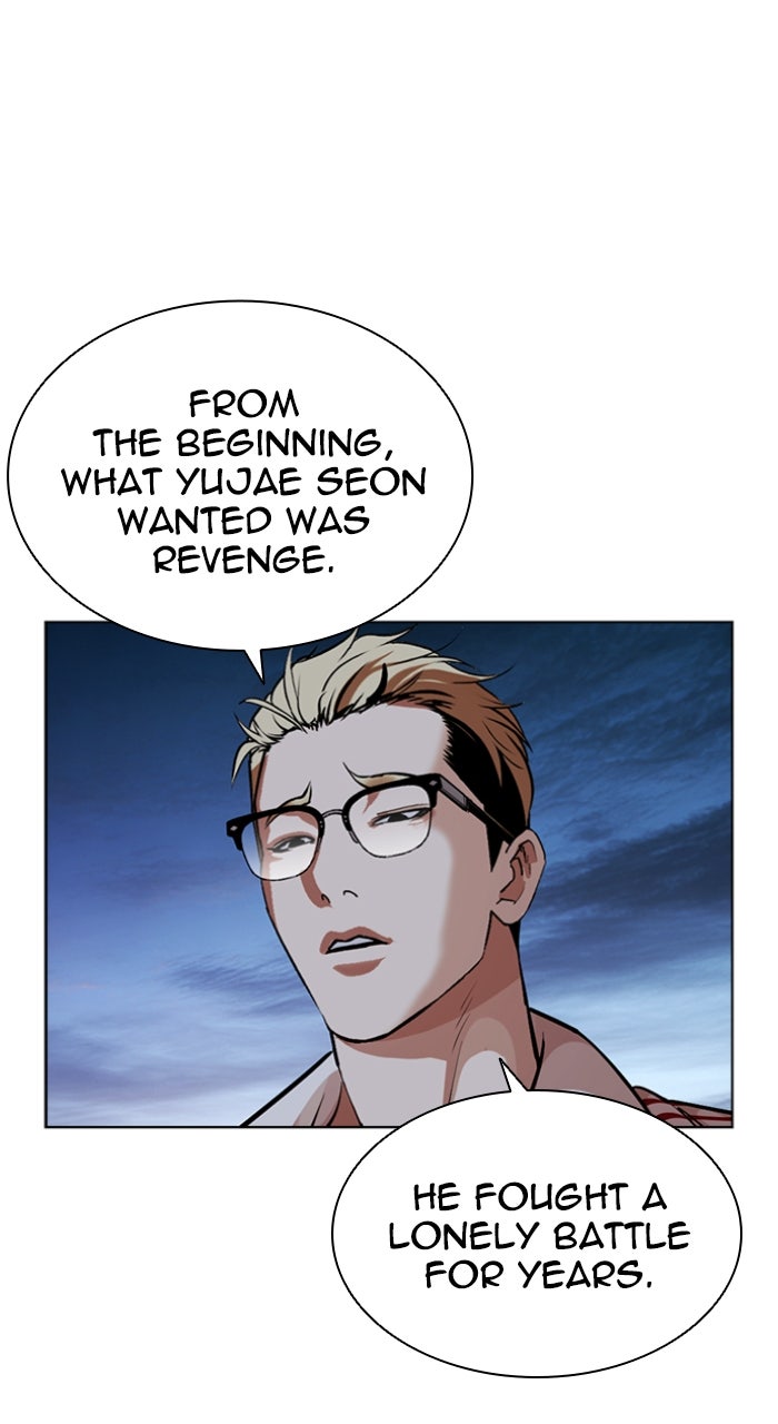 Read Lookism ENGLISH Manga Online