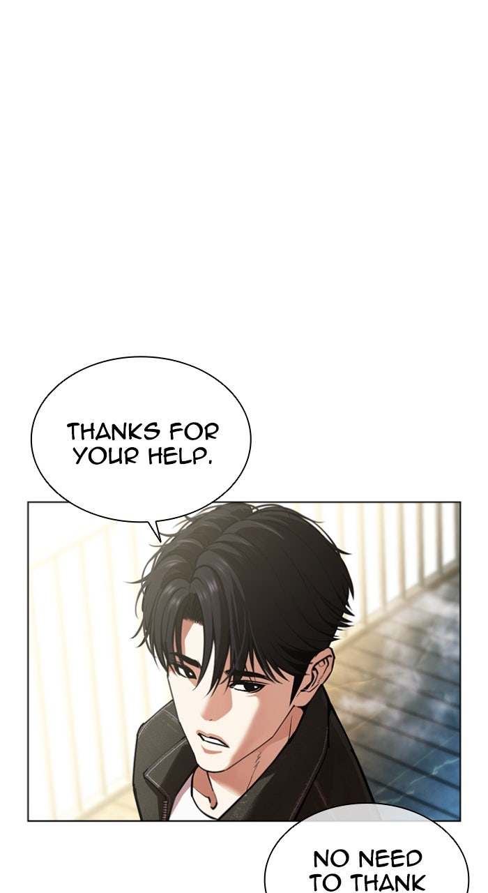 Read Lookism ENGLISH Manga Online