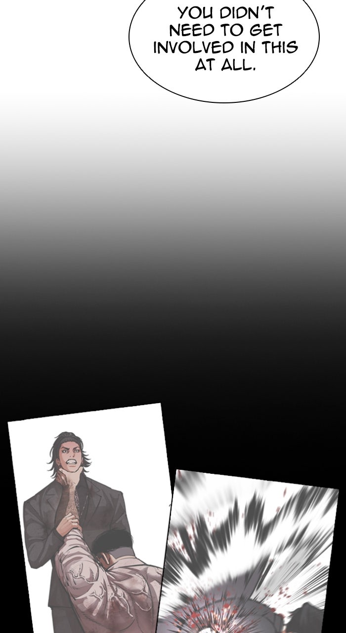 Read Lookism ENGLISH Manga Online