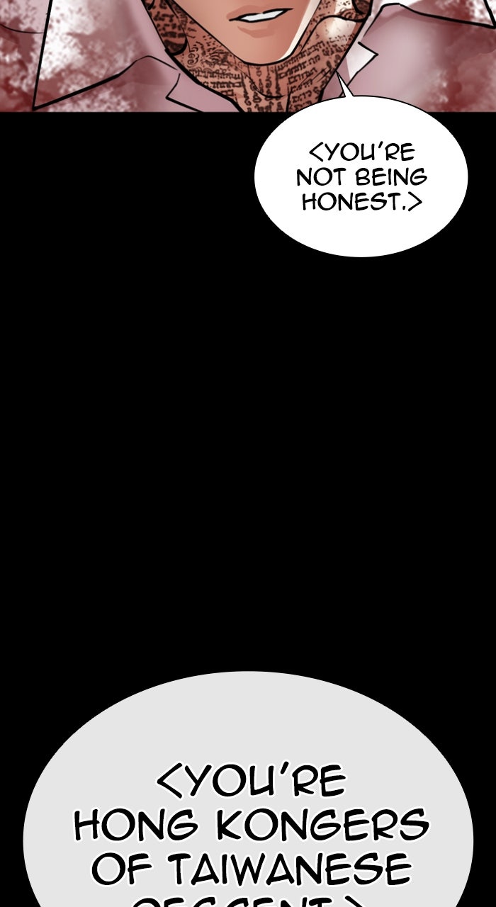 Read Lookism ENGLISH Manga Online