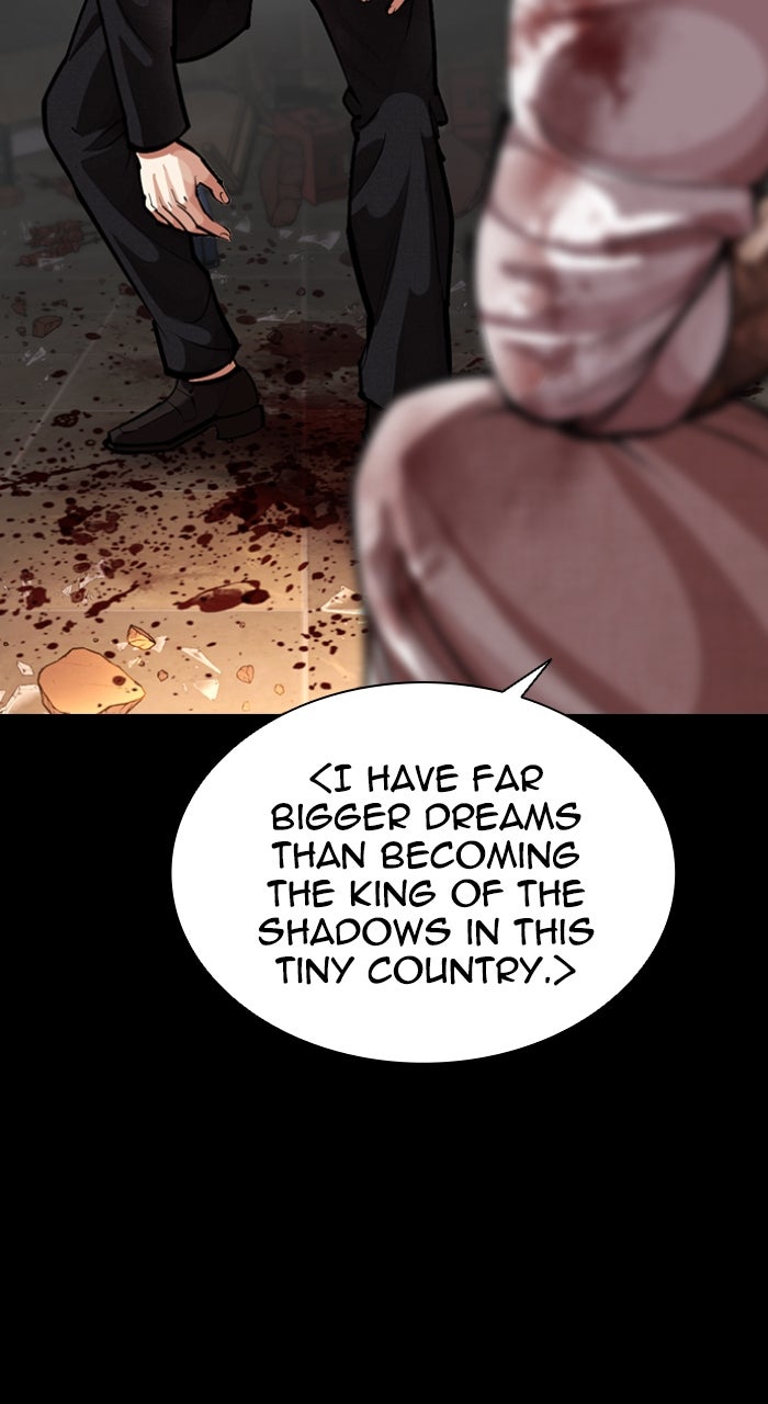 Read Lookism ENGLISH Manga Online