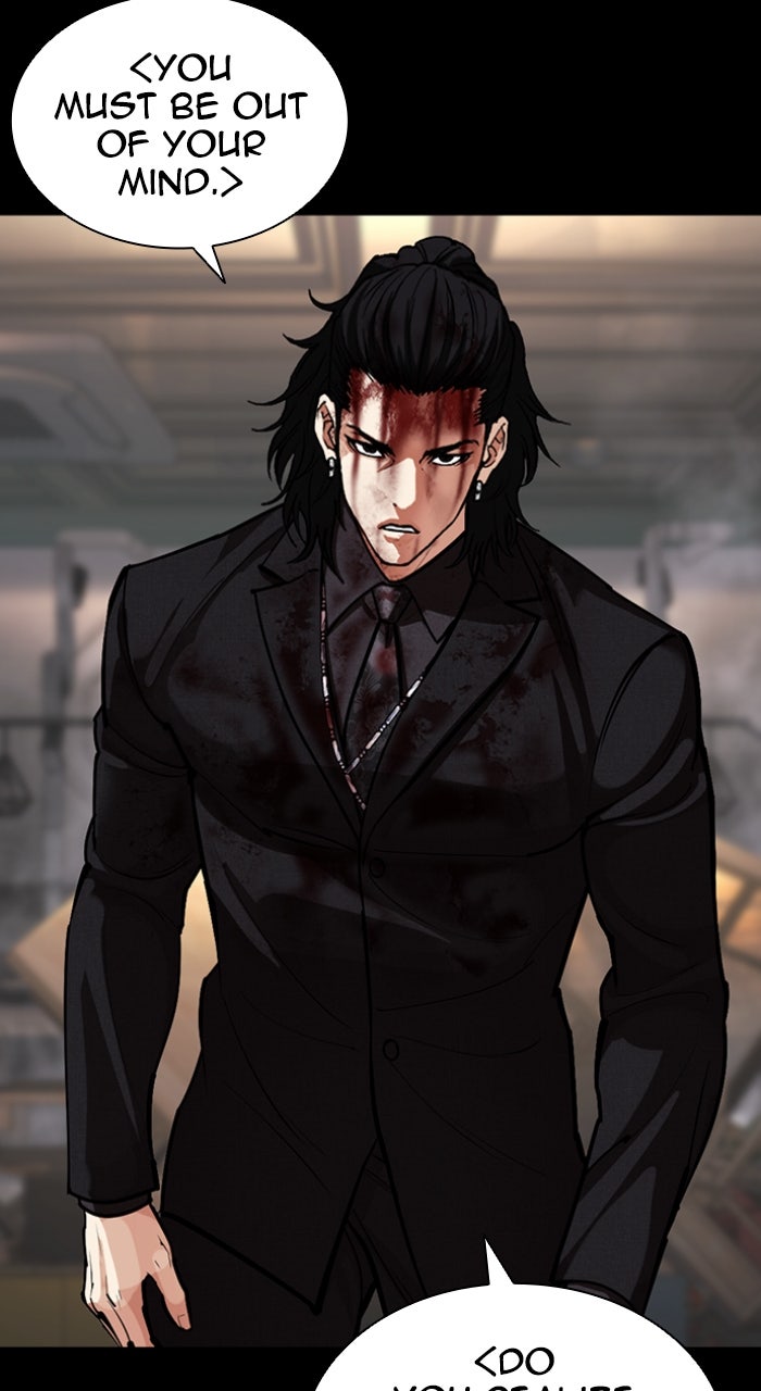 Read Lookism ENGLISH Manga Online