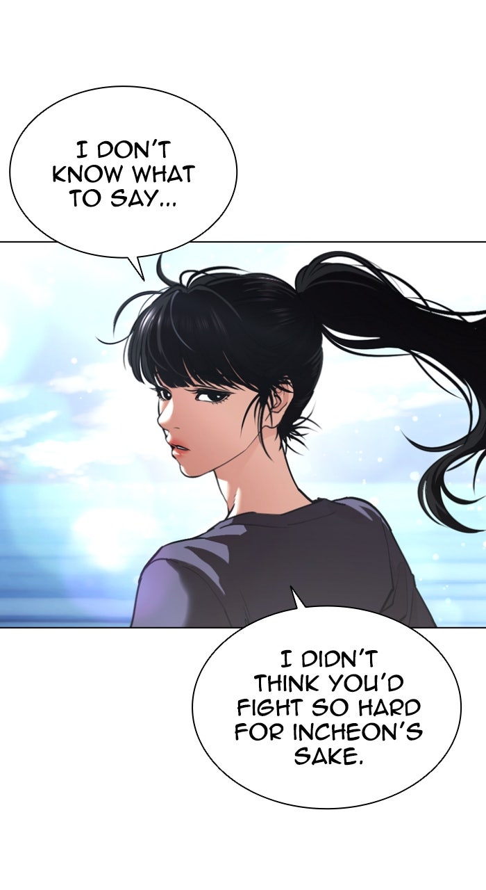 Read Lookism ENGLISH Manga Online