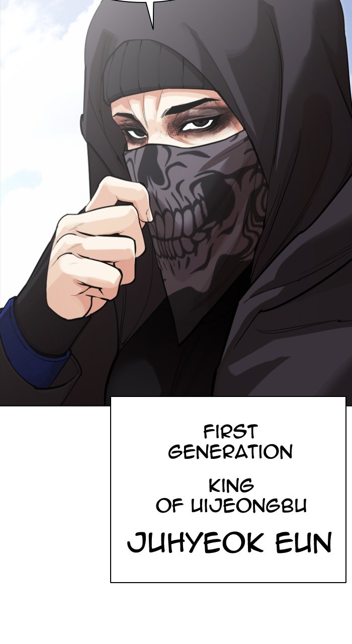 Read Lookism ENGLISH Manga Online