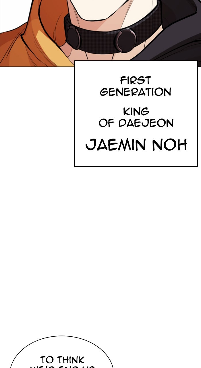 Read Lookism ENGLISH Manga Online