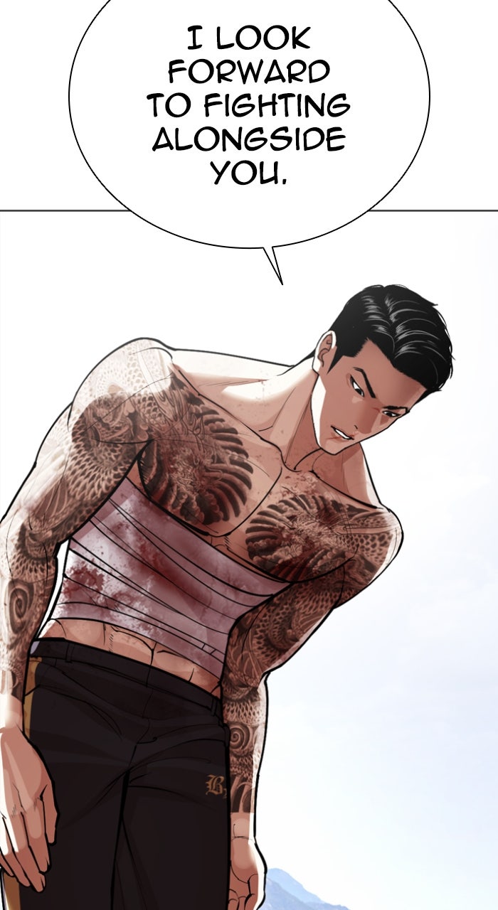 Read Lookism ENGLISH Manga Online