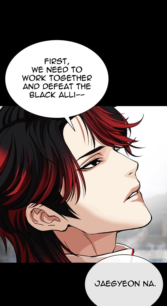 Read Lookism ENGLISH Manga Online