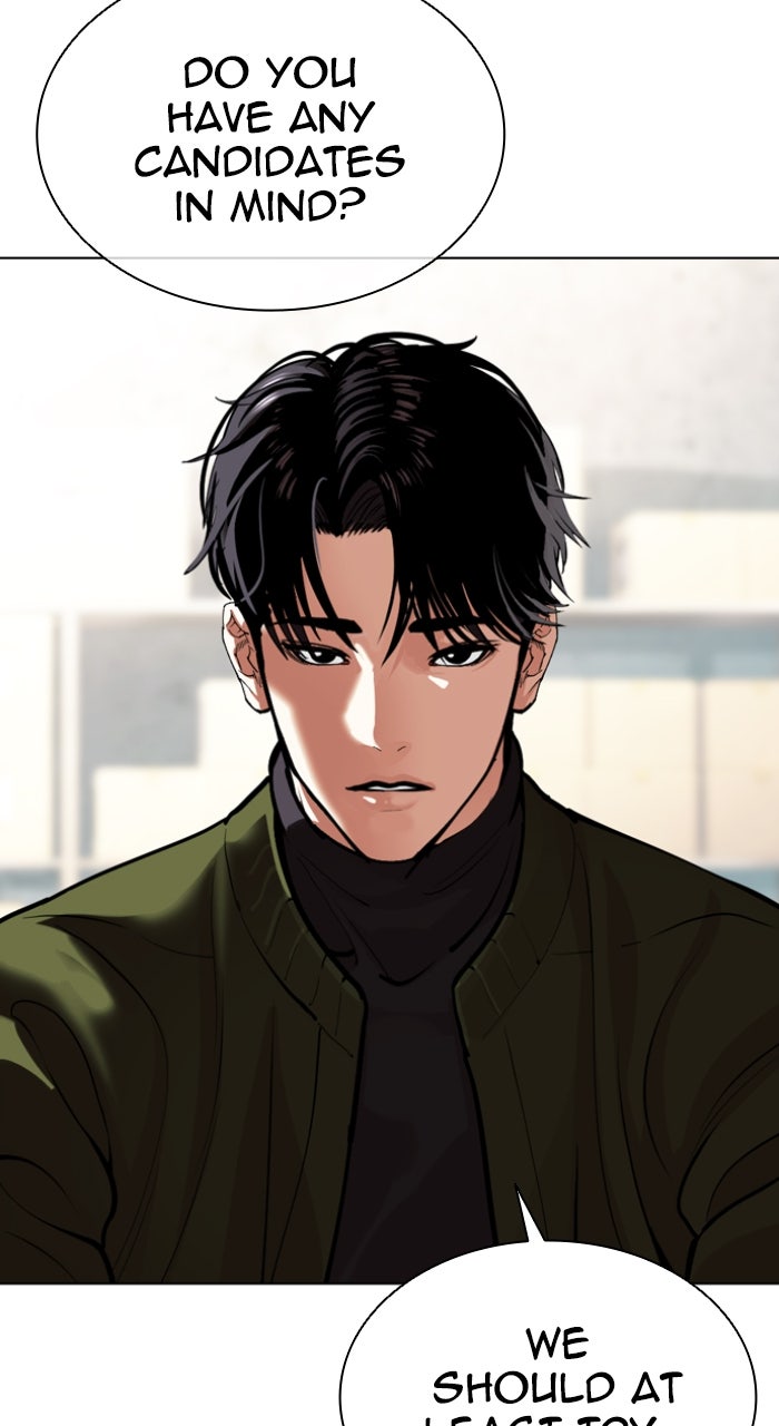 Read Lookism ENGLISH Manga Online