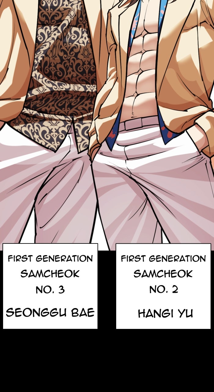 Read Lookism ENGLISH Manga Online