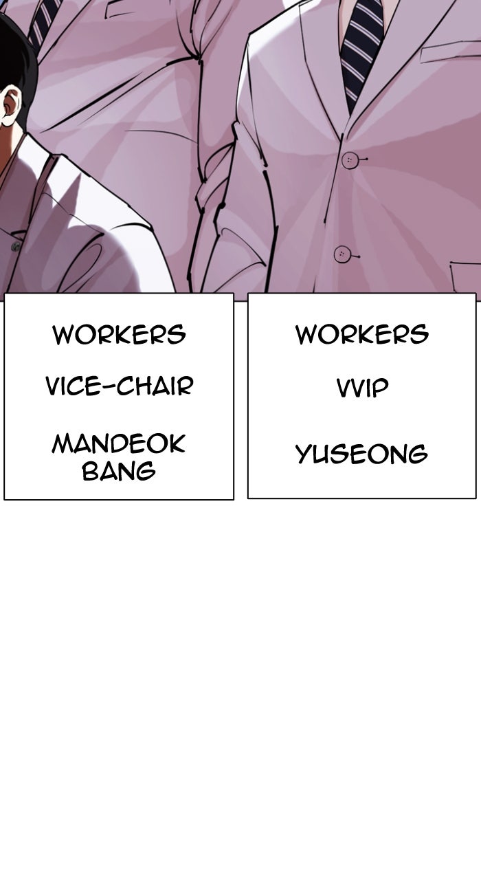 Read Lookism ENGLISH Manga Online