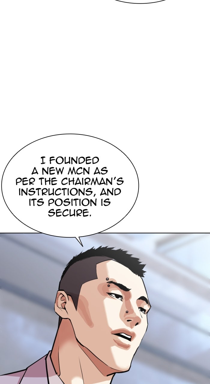 Read Lookism ENGLISH Manga Online