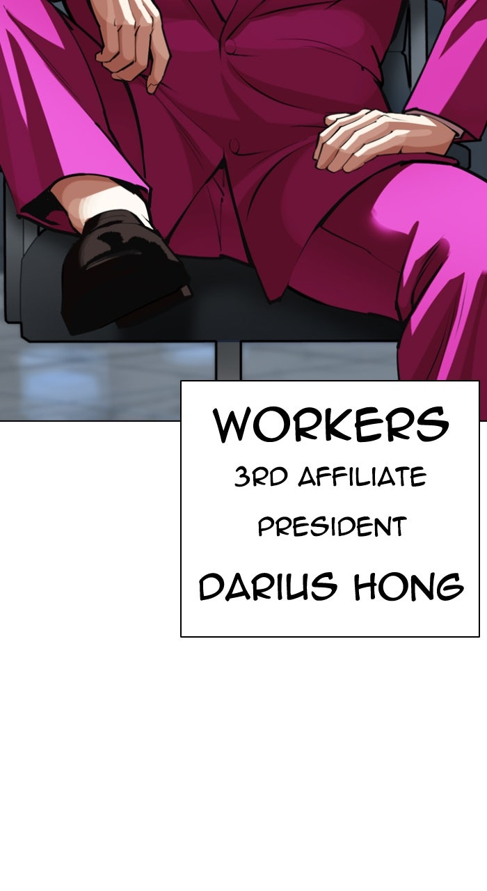 Read Lookism ENGLISH Manga Online