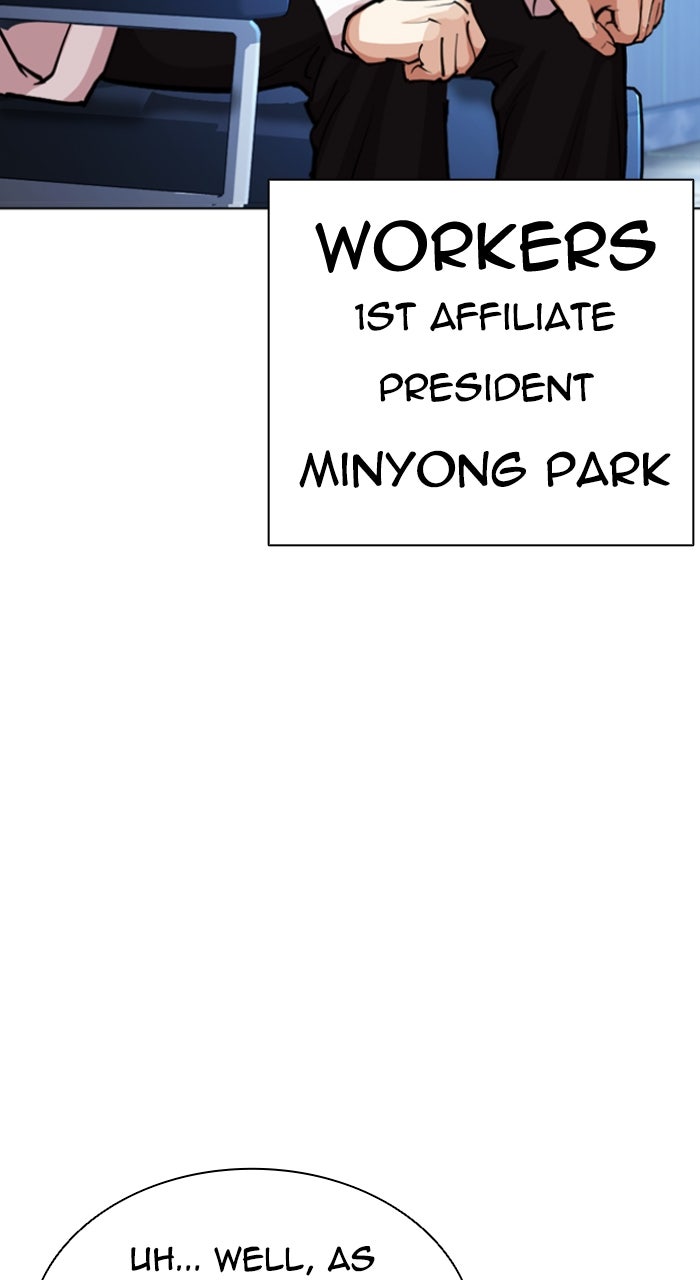 Read Lookism ENGLISH Manga Online