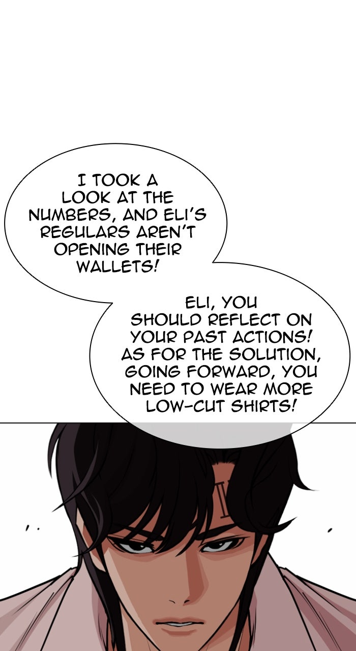 Read Lookism ENGLISH Manga Online