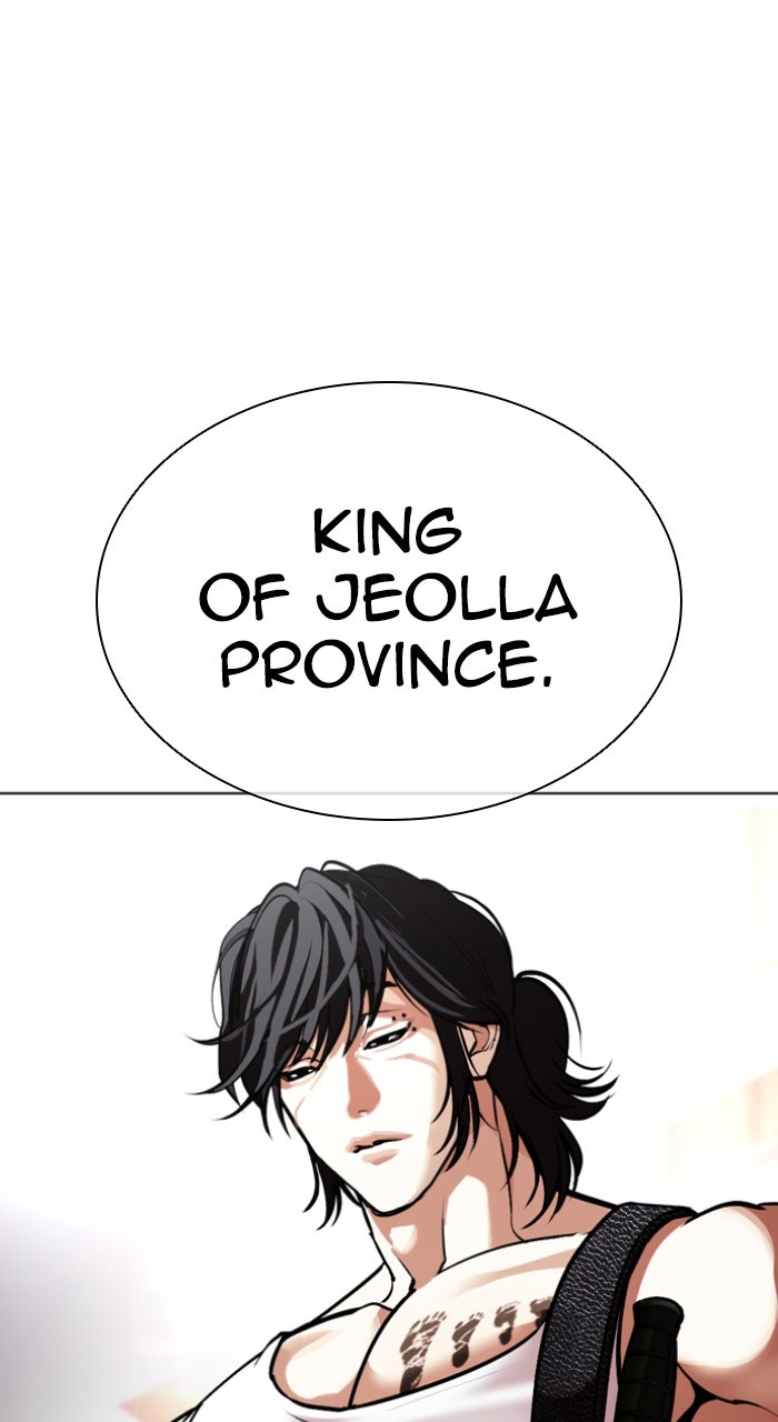 Read Lookism ENGLISH Manga Online