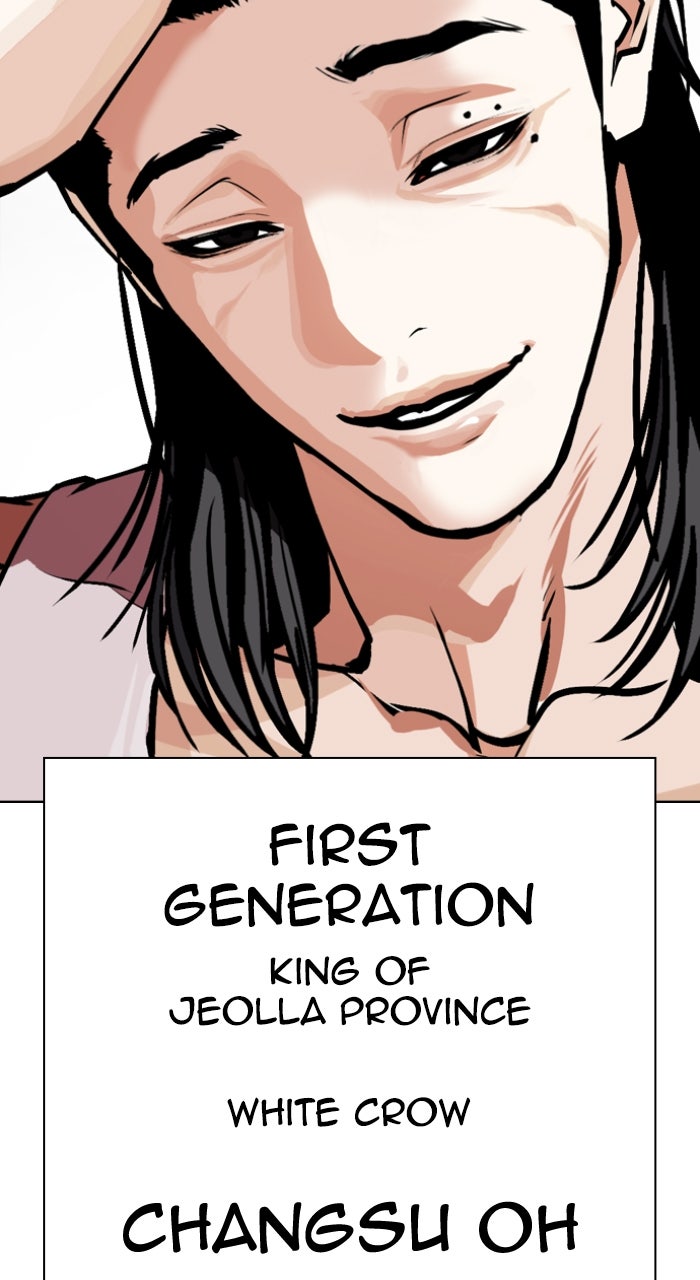 Read Lookism ENGLISH Manga Online