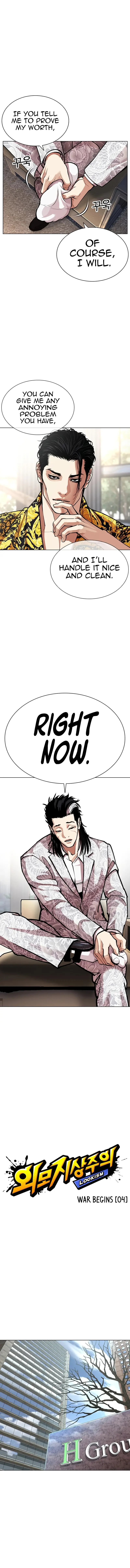 Read Lookism ENGLISH Manga Online