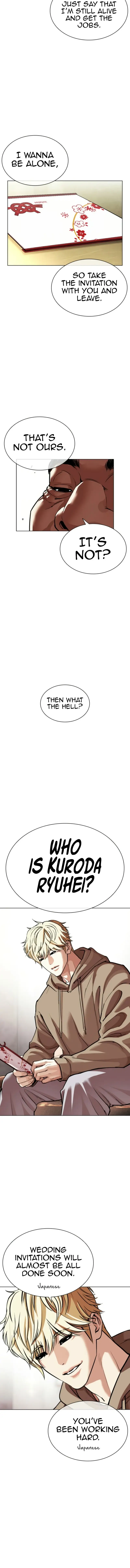 Read Lookism ENGLISH Manga Online