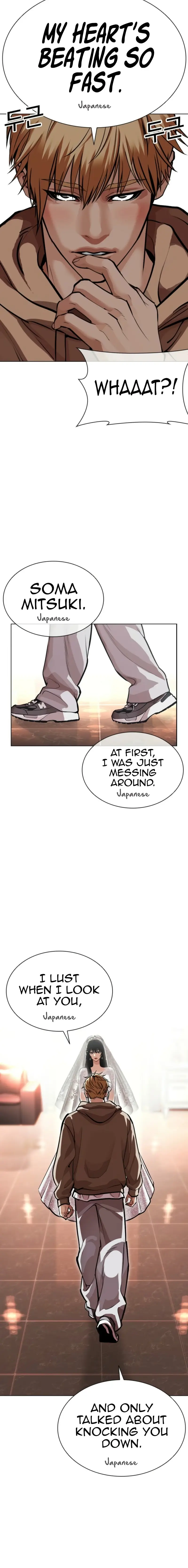 Read Lookism ENGLISH Manga Online