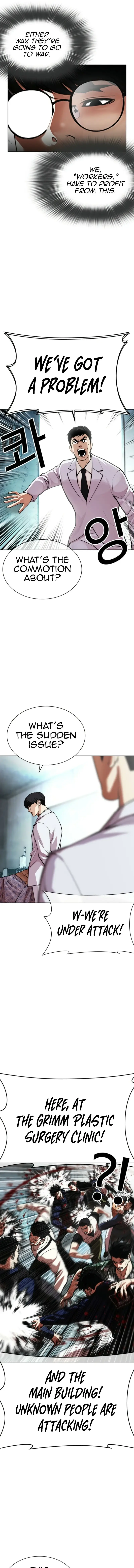 Read Lookism ENGLISH Manga Online