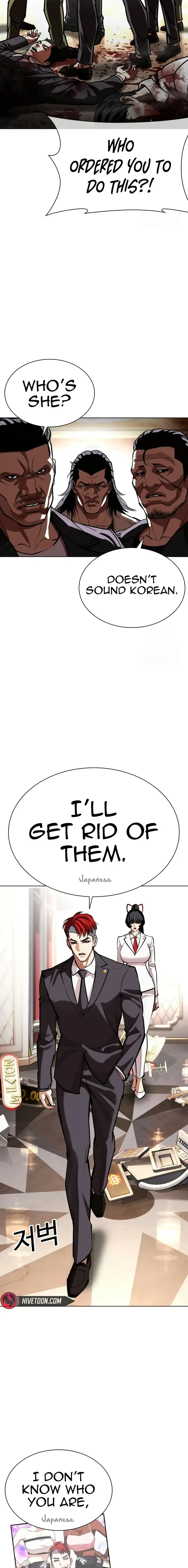 Read Lookism ENGLISH Manga Online