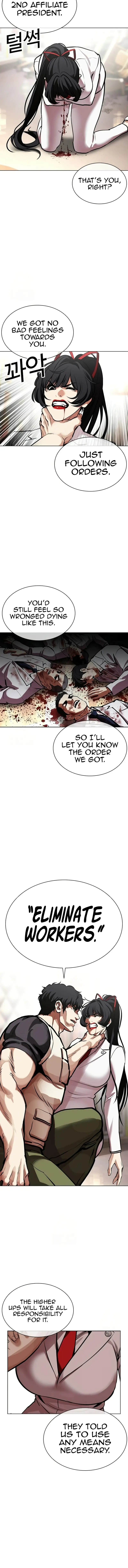 Read Lookism ENGLISH Manga Online