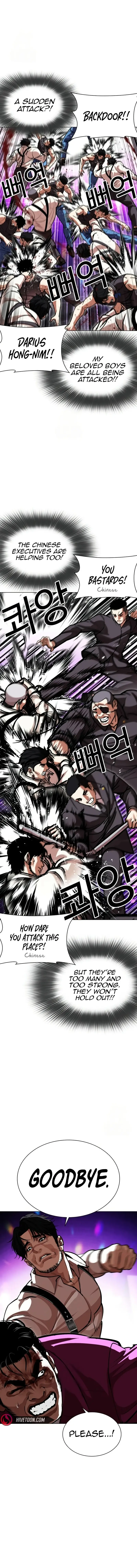 Read Lookism ENGLISH Manga Online