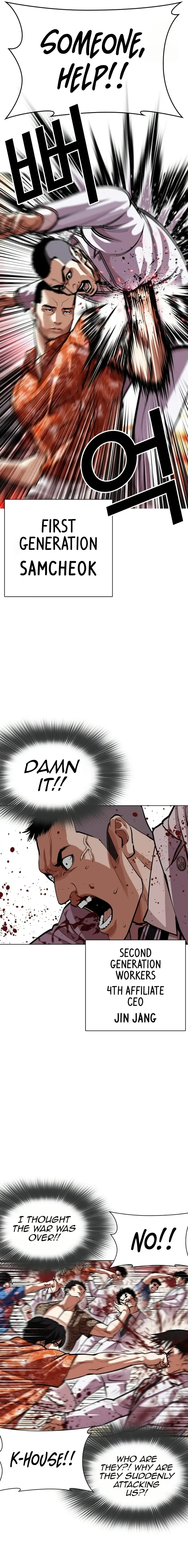 Read Lookism ENGLISH Manga Online