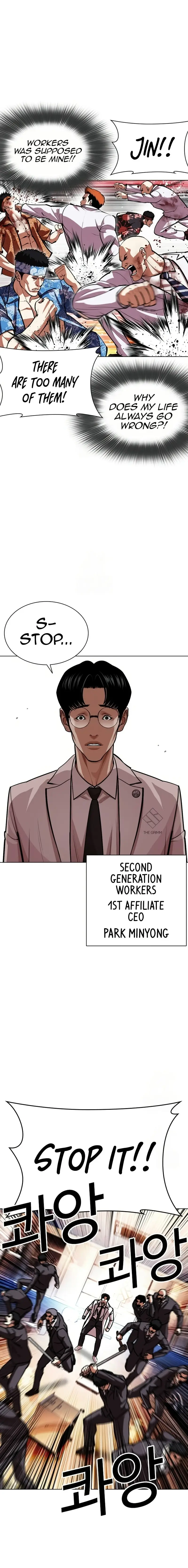Read Lookism ENGLISH Manga Online