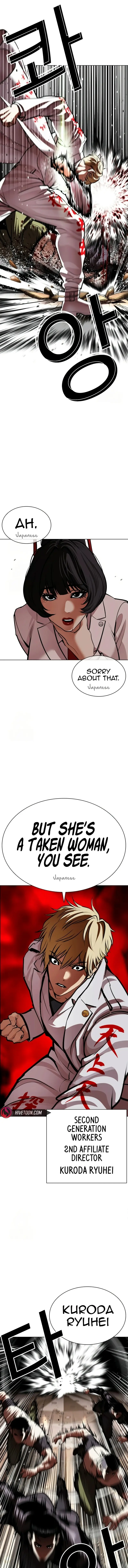 Read Lookism ENGLISH Manga Online